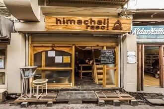 Himachali Rasoi Restaurant Shimla