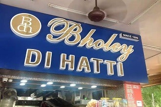 Bholey Di Hattey Restaurant Chandigarh