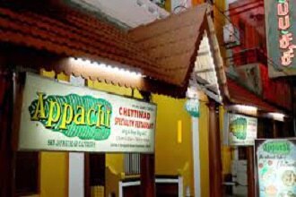 Appachi Chettinad Restaurant Pondicherry