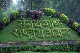 Sanjay Gandhi Biological Park  Patna