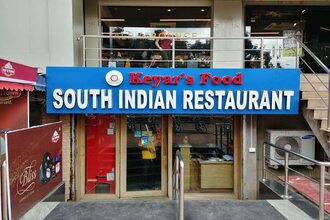 Keyars Restaurant Bhubaneswar - Lowest Flight Fares Keyars bhubaneswar