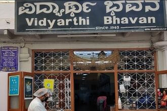 Vidyarthi Bhavan Restaurant Bangalore