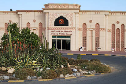 Arabian Wildlife Center Sharjah