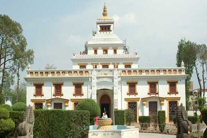 National Museum of Nepal Kathmandu