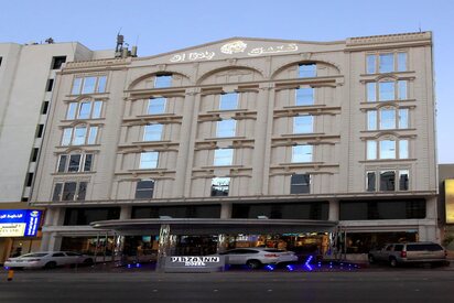 Plaza Inn Al Olaya Hotel Riyadh