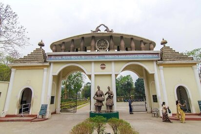 Srimanta Sankardev Kalakshetra Guwahati