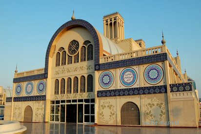 The Blue Souq Sharjah