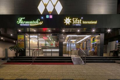 Hotel Sifat International Surat - Lowest Flight Fares Hotel Sifat International Surat