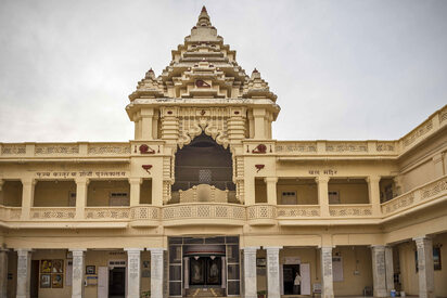 Kirti Mandir Porbandar - Lowest Flight Fares Kirti Mandir Porbandar