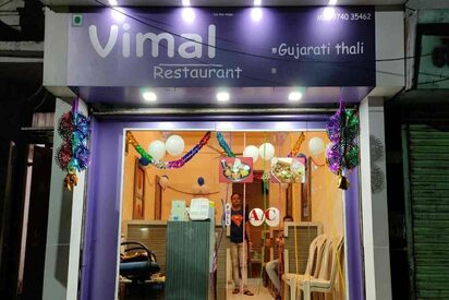 Vimal Restaurant Porbandar - Lowest Flight Fares Vimal Restaurant Porbandar