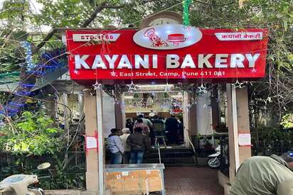 Kayani Bakery pune - Lowest Flight Fares Kayani Bakery pune