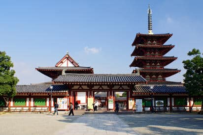 Shitennō-ji Temple Osaka 