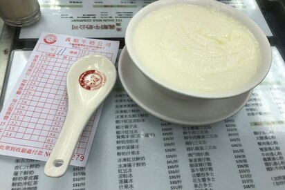 Yee Shun Milk Company Hong Kong