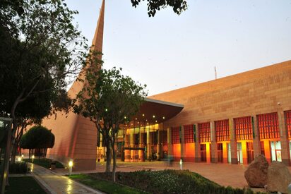 King Abdulaziz Historical Center Riyadh - Lowest Flight Fares King Abdulaziz Historical Center Riyadh
