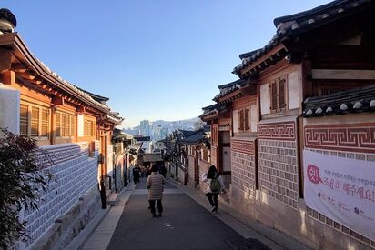 Bukchon Hanok Village - South Korea - Lowest Flight Fares Bukchon Hanok Village - South Korea