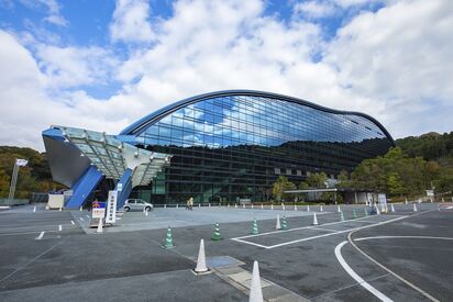 Kyushu National Museu Fukuoka - Lowest Flight Fares Kyushu National Museu Fukuoka